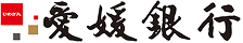 愛媛銀行