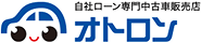 オトロン