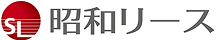 昭和リース